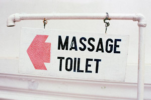 massage toilet